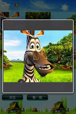 卡通兒童拼圖游戲 V2.4 安卓版 0