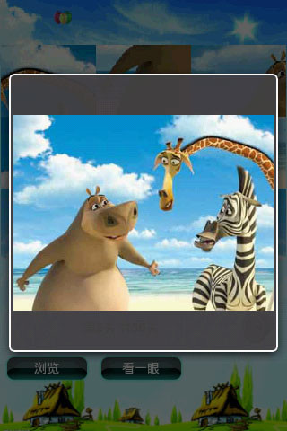 卡通兒童拼圖游戲 V2.4 安卓版 3