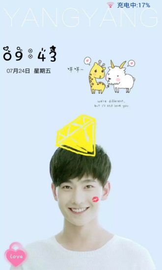 楊洋旋風(fēng)少女主題鎖屏 v2.2 安卓版 2