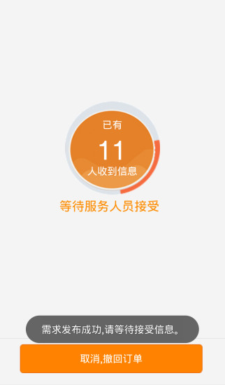 一哈來 v0.7.9 安卓版 0