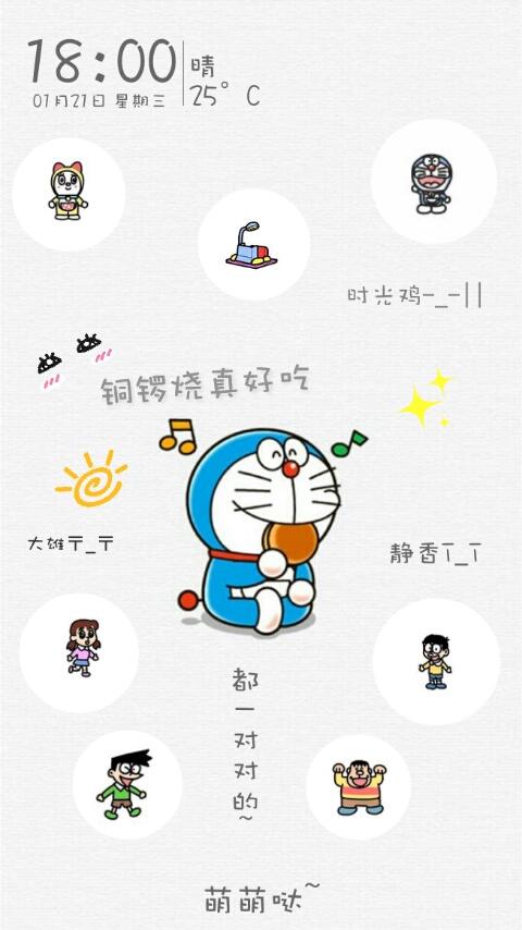 動漫壁紙鎖屏 v1.0.0 安卓版 0