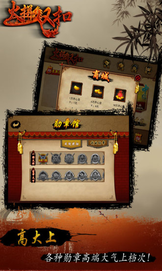 火拼雙扣游戲大廳 v4.9.8 官方安卓版 1