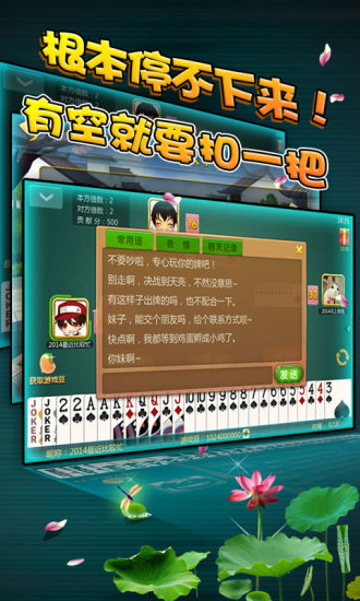 天天百變雙扣 v1.01.010 安卓版 0