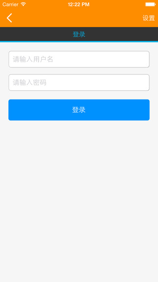 5iMX客戶端ios 5iMX我愛模型