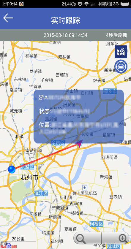 查車無憂app v2.4.3 安卓版 2
