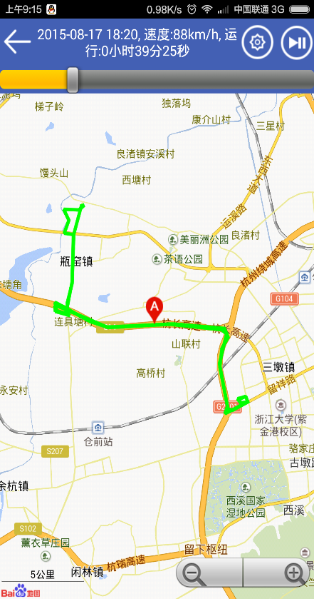 查車無憂手機(jī)版下載