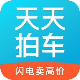 天天拍車手機版