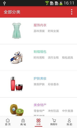 豐收驛站手機(jī)版 v1.0.3 安卓版 1