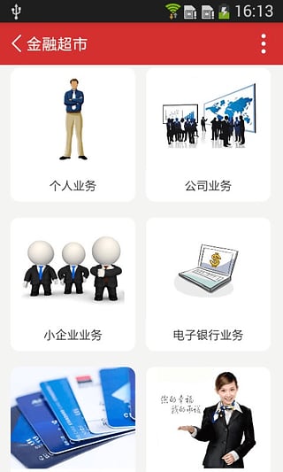 豐收驛站手機(jī)版 v1.0.3 安卓版 2