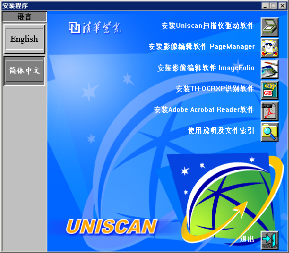 清華紫光c880驅(qū)動(dòng)程序