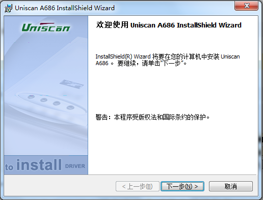 a686掃描儀驅(qū)動(dòng)
