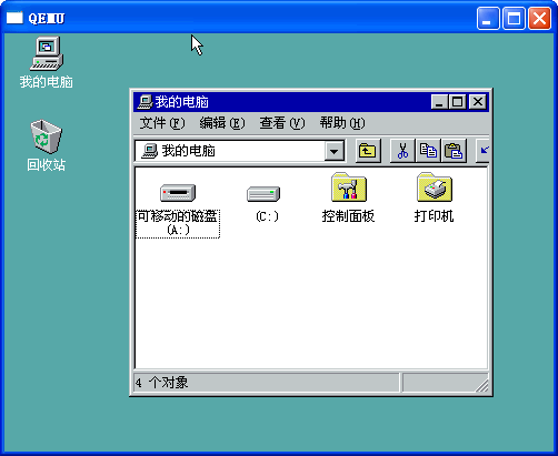 Win98綠色精簡版下載