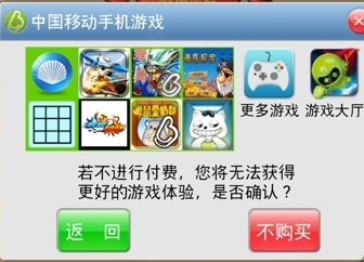 家園7貴族中文修改版