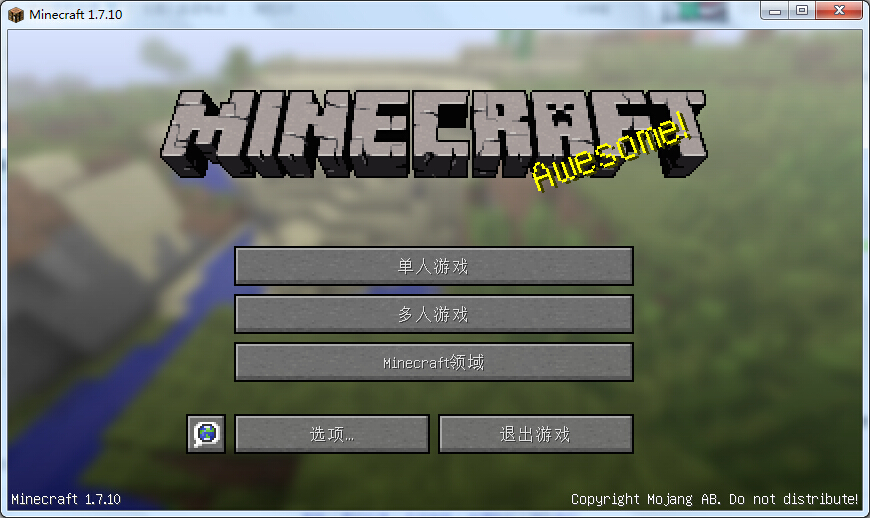 我的世界快速工藝mod v1.7.10 綠色版 0