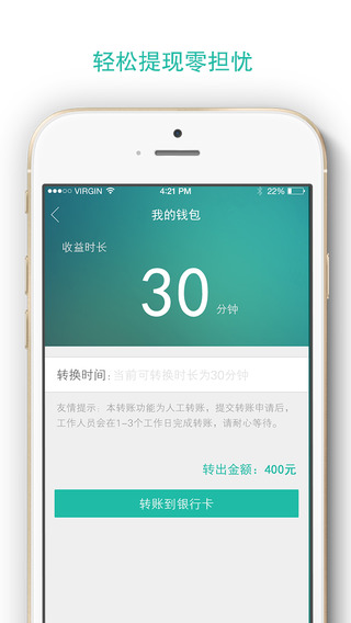 譯人譯員官方版 v1.4.1 安卓版 2