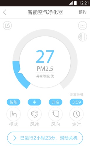 萊克app v1.0 安卓版_萊克家電遠程操控 2