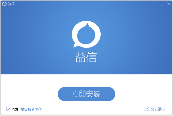 益信網(wǎng)絡(luò)電話 v1.0.0.1 官方pc版_多益網(wǎng)絡(luò)電話 0