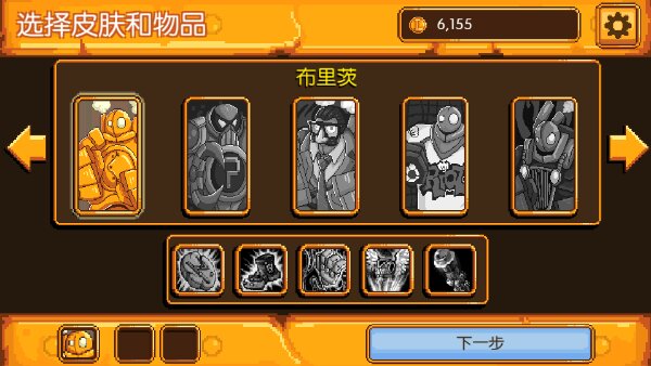 英雄聯(lián)盟魄羅快跑手游 v1.0.2 官方安卓版 3