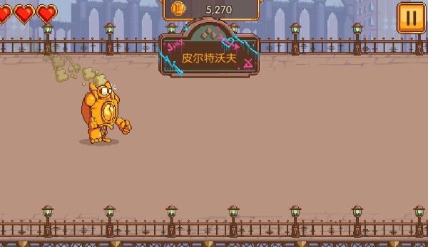 英雄聯(lián)盟魄羅快跑手游 v1.0.2 官方安卓版 0