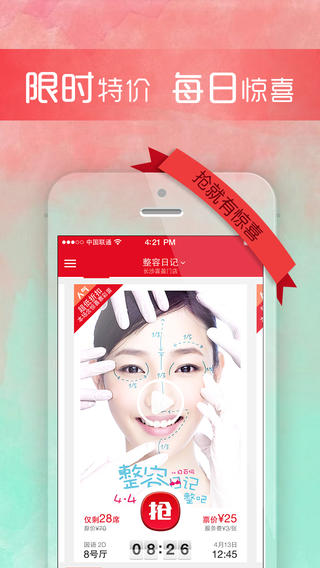 保利電影手機版