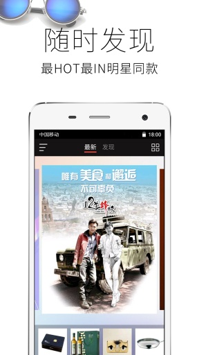 影覓 v1.4.0 安卓版 0