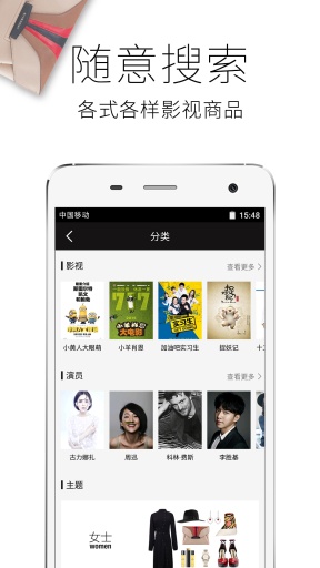 影覓 v1.4.0 安卓版 1