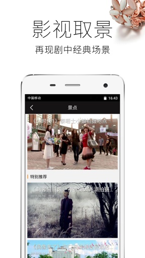 影覓 v1.4.0 安卓版 2