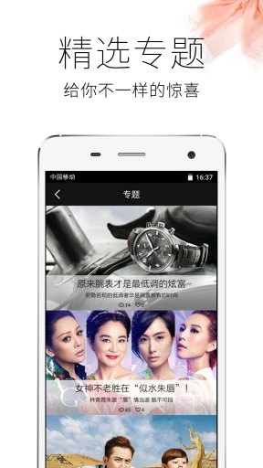 影覓 v1.4.0 安卓版 3