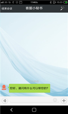 侍衛(wèi)(商品真?zhèn)巫R(shí)別) v1.0.4 安卓版 3