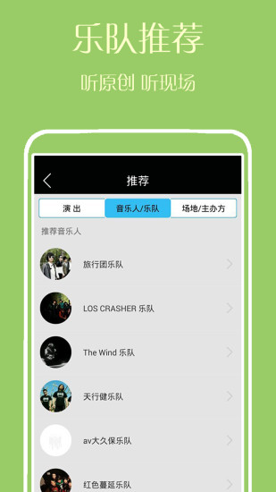 樂夢(mèng) v1.1.1 安卓版 0