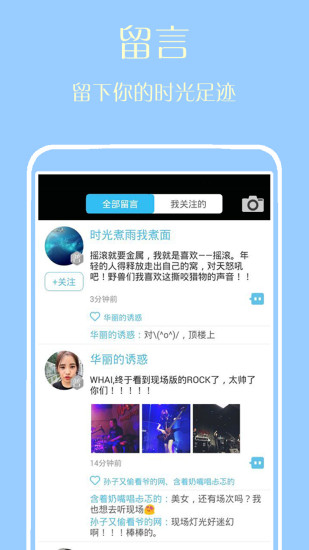 樂夢(mèng) v1.1.1 安卓版 1