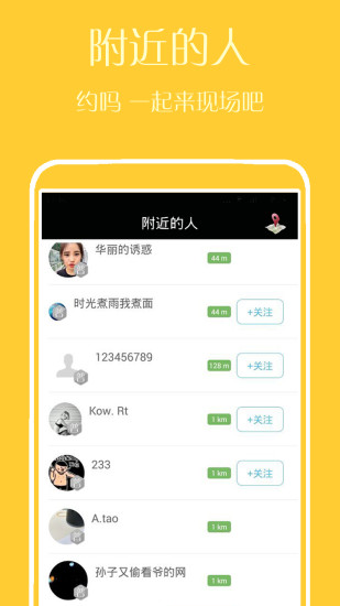 樂夢(mèng) v1.1.1 安卓版 2