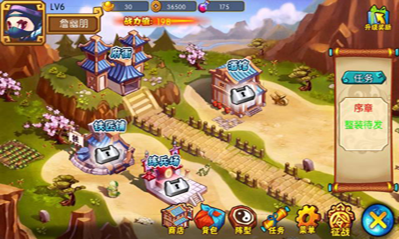 春秋萌帥內(nèi)購修改版 v1.0 安卓無限金幣_無限元寶 0