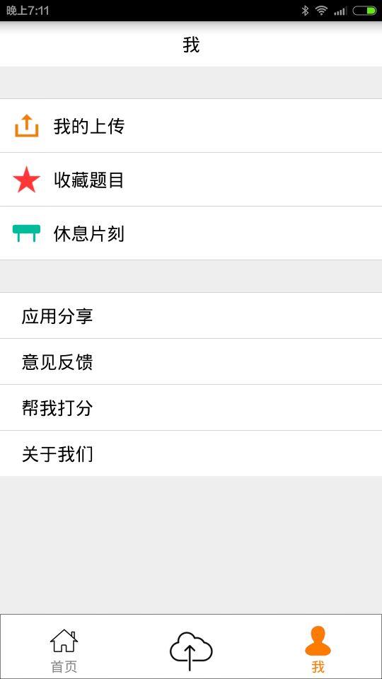 IT面經(jīng)(面試技巧) v1.0 安卓版 2