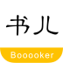 书儿(阅读平台)