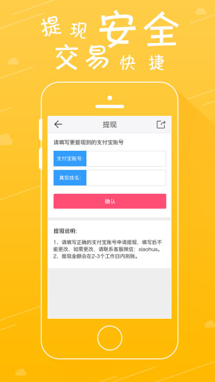來(lái)個(gè)笑話 v1.1 安卓版 2