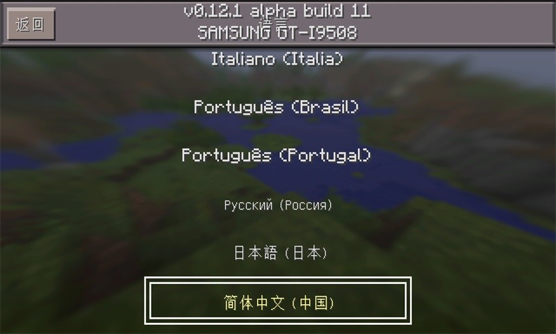 我的世界100道門平行世界 V0.12.1.7  安卓最新版 1