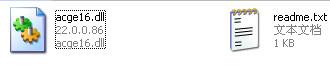 acge16.dll 64位 0