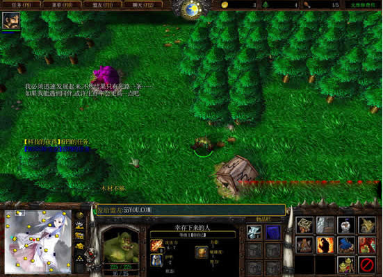 魔獸魔幻森林的仙女龍