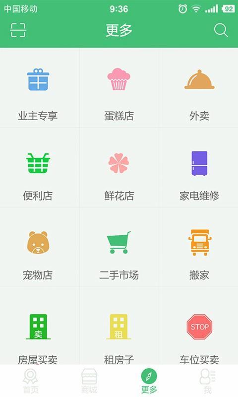好方便(便民驛站) v2.0.0 安卓版 0