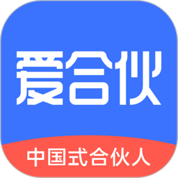 愛合伙創(chuàng)業(yè)項(xiàng)目交流和協(xié)作app