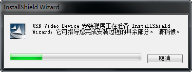 奧尼百腦通720p攝像頭驅(qū)動(dòng)下載