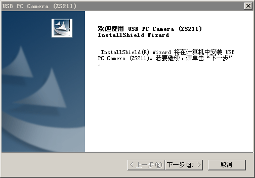 Vimicro zs211攝像頭萬能驅(qū)動