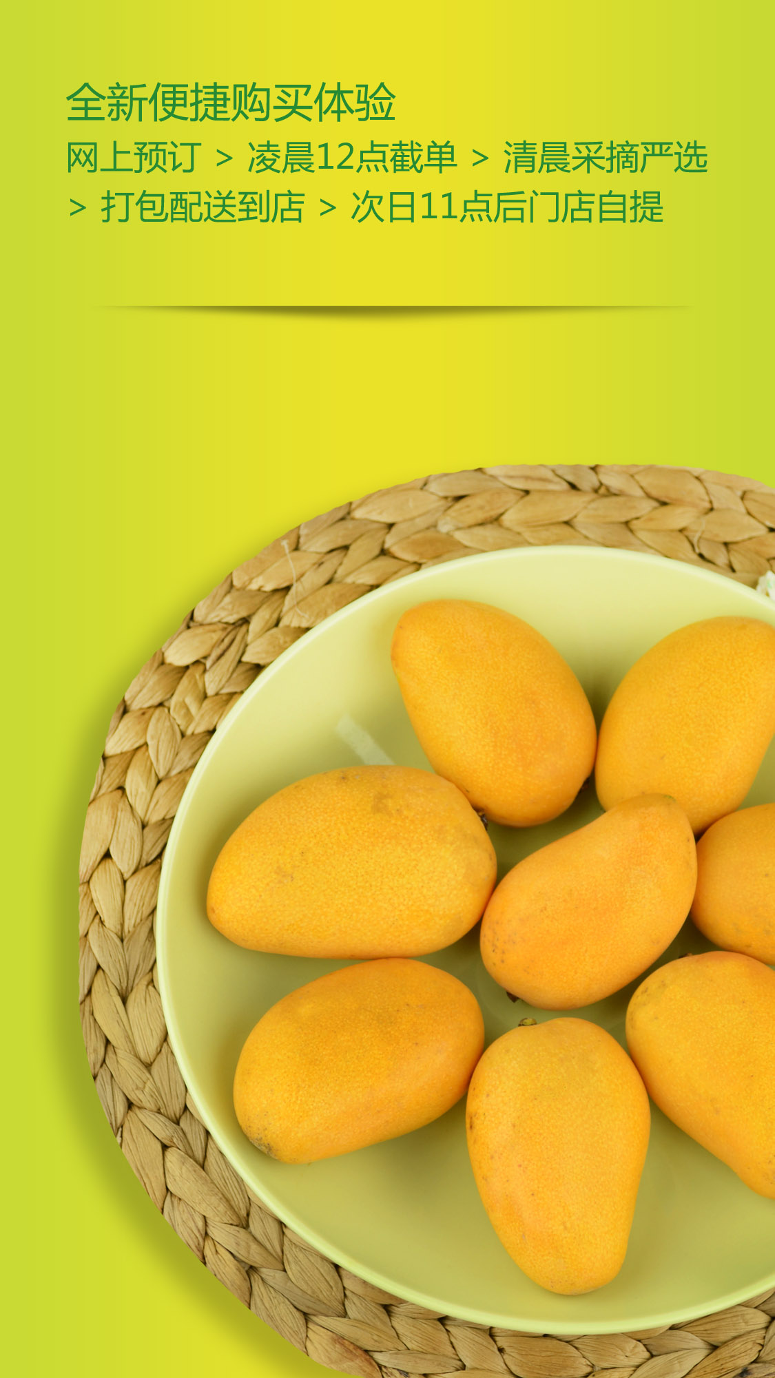 鮮800客戶端 v2.0 安卓版_附二維碼 1