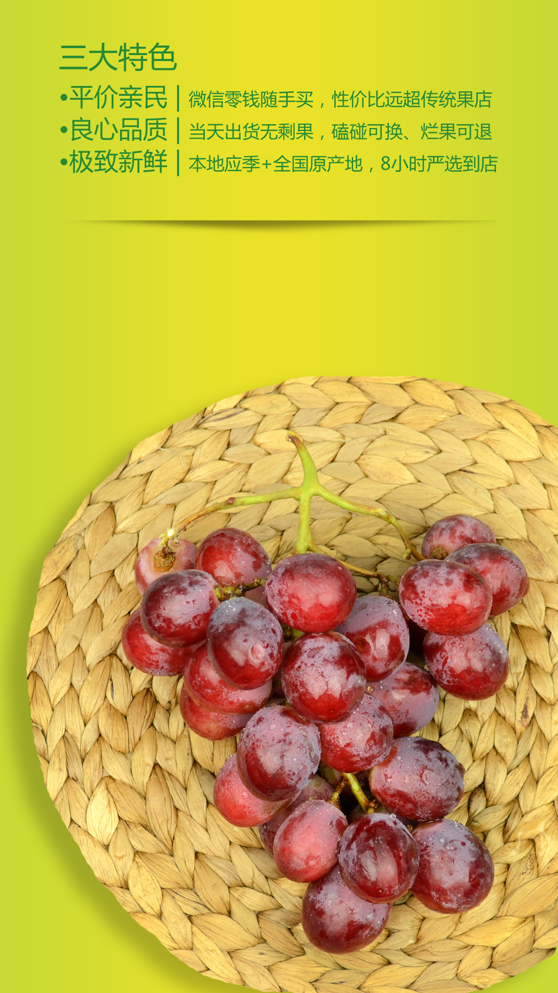 鮮800客戶端 v2.0 安卓版_附二維碼 3