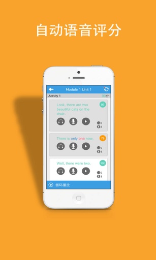 掌上新標準初中版