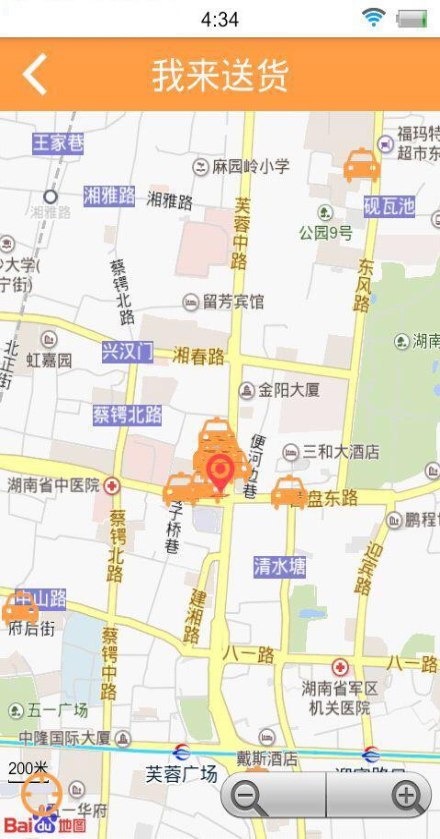 剛剛好(同城配送) v1.2.4 安卓版 2