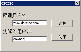 河南網(wǎng)通算號(hào)器下載