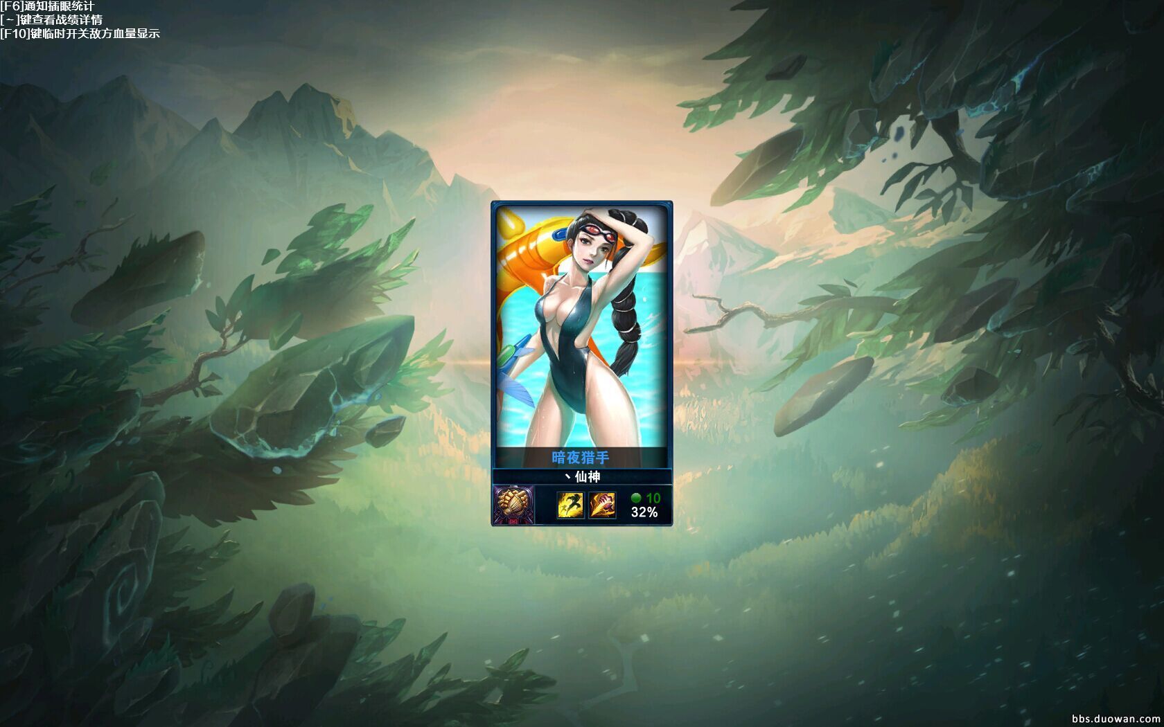 lol泳池派對薇恩(全特效自制皮膚) 綠色版_附皮膚掛載教程 0