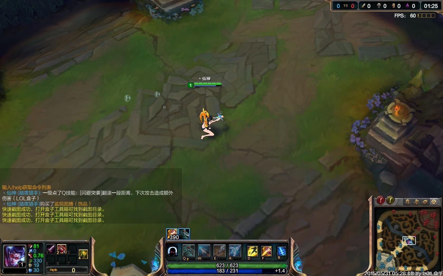 lol泳池派對薇恩(全特效自制皮膚) 綠色版_附皮膚掛載教程 1